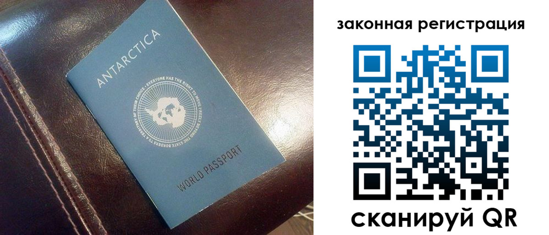 регистрация для школы в Мариинске